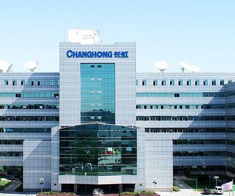 四川長(zhǎng)虹多元化布局 進(jìn)軍廣播電視節(jié)目制作經(jīng)營(yíng)新領(lǐng)域