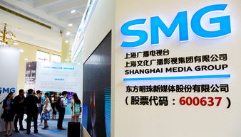 黎瑞剛與SMG 在廣播電視節(jié)目制作經(jīng)營(yíng)領(lǐng)域的戰(zhàn)略布局解析
