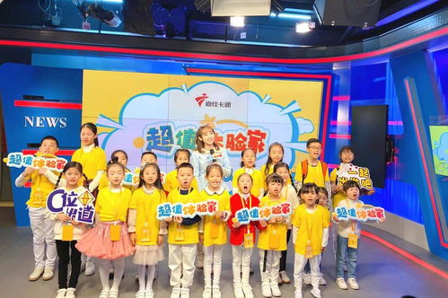 探秘廣東廣播電視臺(tái) 體驗(yàn)家們帶你解密電視節(jié)目的制作全流程